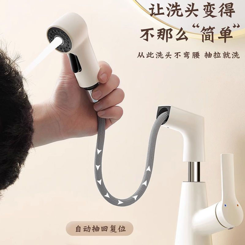 奶油白水龙头洗脸盆抽拉式升降家用冷热洗手盆面盆台盆浴室卫生间