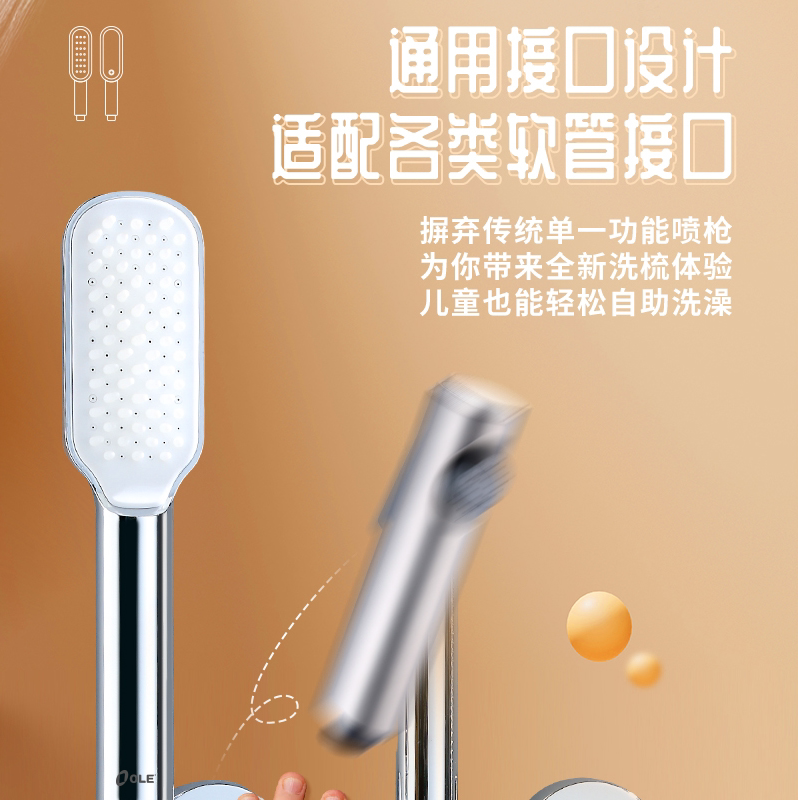 欧联花洒淋浴器龙头手喷花洒喷头简易明装家用洗澡花洒防爆增压
