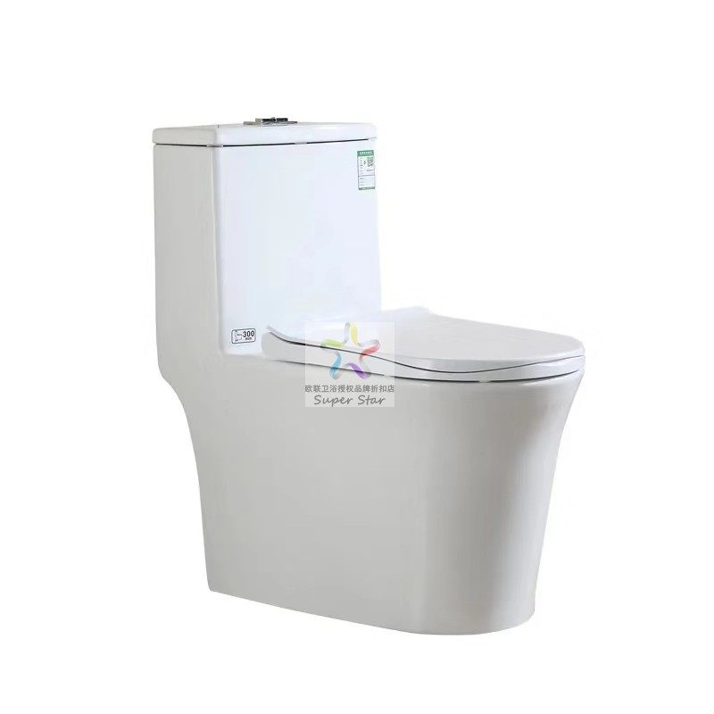 欧联卫浴马桶大冲力家用卫生间防臭陶瓷座便静音抽水虹吸式坐便器
