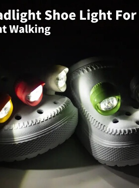 洞洞鞋配饰灯热户外运动照明沙滩洞洞鞋鞋灯Headlights for Croc