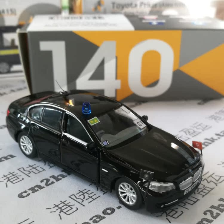 bmw 5 series toy car