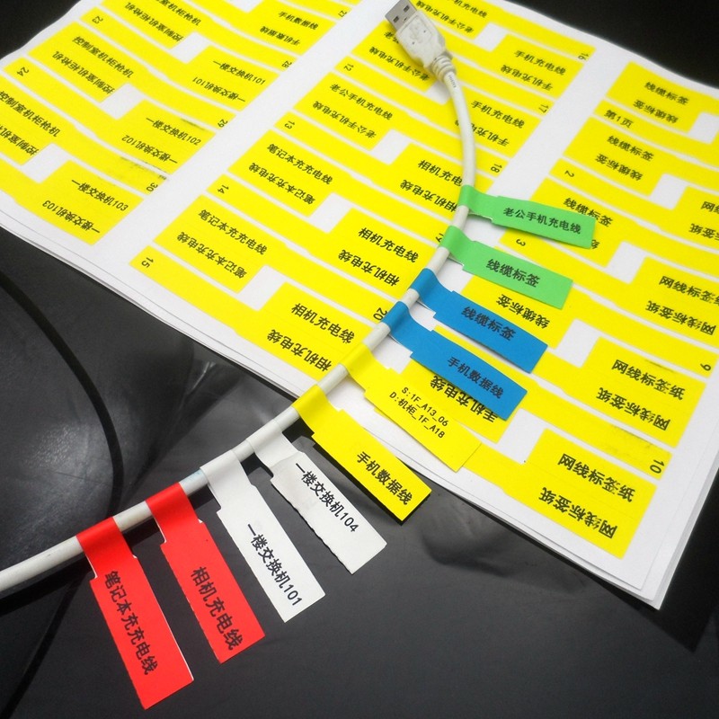 线标电线标签A4不干胶线标P型网线贴纸机房网络工程布线路标签纸,淘宝优惠券,粉丝福利购,淘宝优惠卷