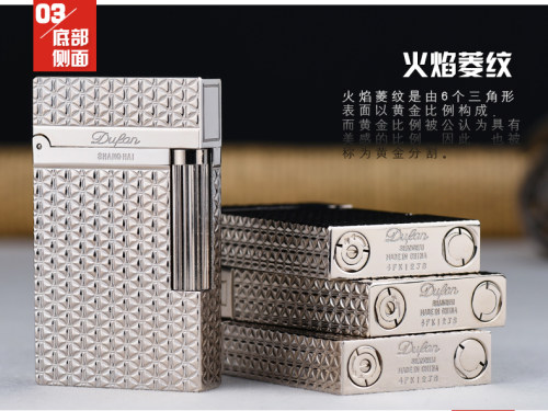 法国名牌都梵朗声打火机正品纯铜充气郎声清脆高档潮流个性创意 - 图1