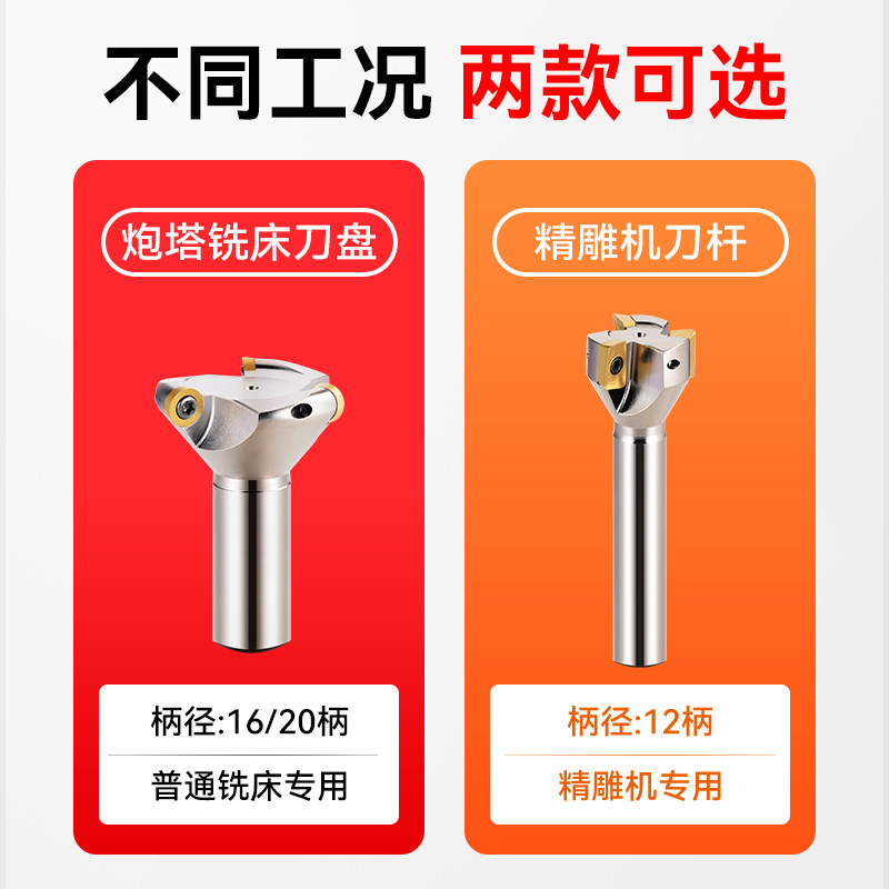 刀盘一体式炮塔铣床刀盘数控直柄C20刀盘面铣刀R5刀盘铣刀杆50 80_虎窝淘