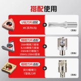 Essence Blade TPGT110304L CNC Blade TPGT090204L/TBGT060104L-W
