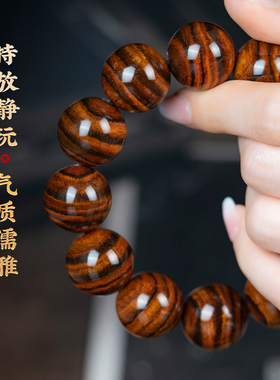海南黄花梨散珠diy手串配饰木珠子单颗紫油梨老料鬼脸纹文玩饰品