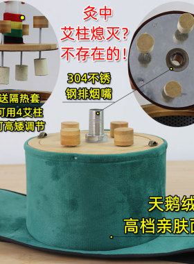 多功能艾灸盒带排烟腰腹部木制艾灸罐工具家用排风艾炙器具悬灸筒
