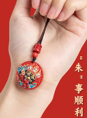 朱砂吊坠天然红砂雕件彩绘财神扎基拉姆本命年男女挂件项链
