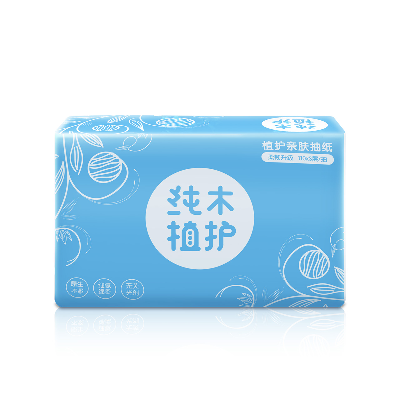 植护抽纸纯木值护24包整箱家庭装卫生纸巾餐巾纸手纸抽旗艦店官网_虎窝淘