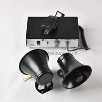 Indoor Outer Wired Two-way Talkback Integrated Teleport Machine Marine Horn Factory Mine Fishing Cargo Ship Dialogue Newsletter Messenger