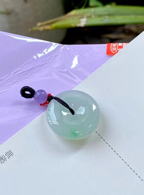 天然翡翠（A货）平安扣