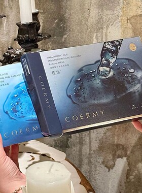 佳迷面膜玻尿酸补水舒缓官网正品