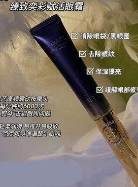佳迷护肤品凝润焕颜双萃组合赋活