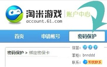 Naughty one cartoon Mika RMB100  100 m coin saire kungfu sends a small floral hairpin to tie the tight security