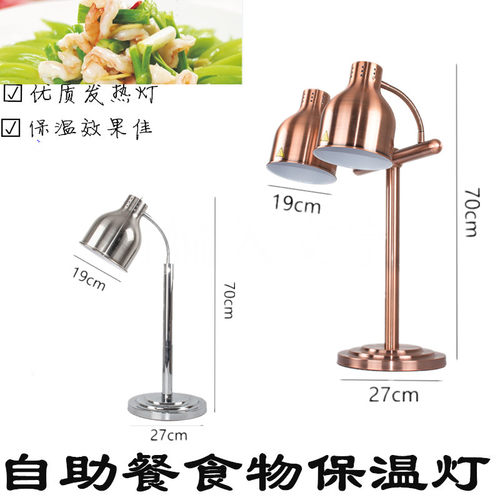 大理石两头保温座自助餐食物保温灯 双头食品切割台 加热烤肉灯 - 图2