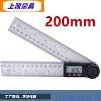 Upper-level digital display angle ruler two-in-one electronic protractor woodworking angle meter inclinometer gradiometer