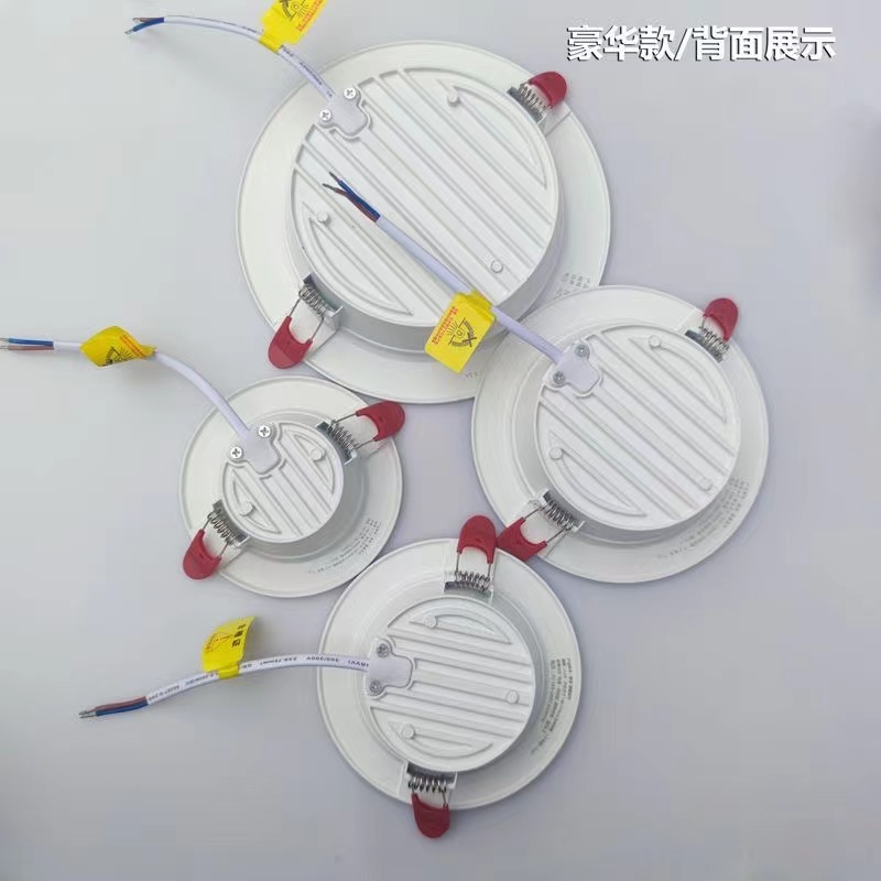 led筒灯嵌入式4寸12W15W天花灯9W射灯店铺开孔15cm公分6寸18W商用 - 图2