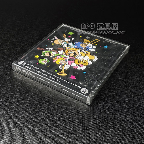 CD专辑唱片透明展示盒收藏保护收纳壳光盘碟包装封套防尘罩-图1
