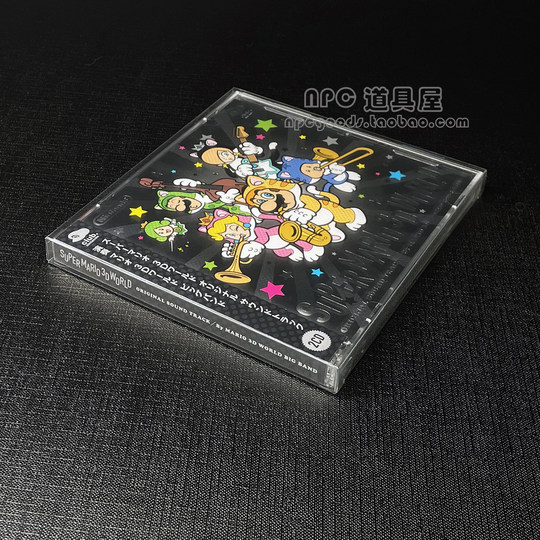 CD album transparent display box collection protection storage case CD disc packaging envelope dust cover