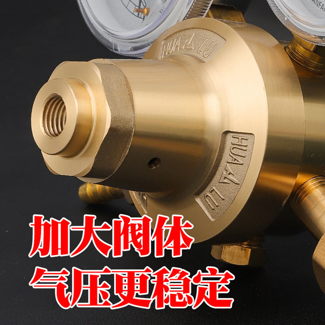Hualu Fourth Generation Oxygen Geopropylene YQY-01A