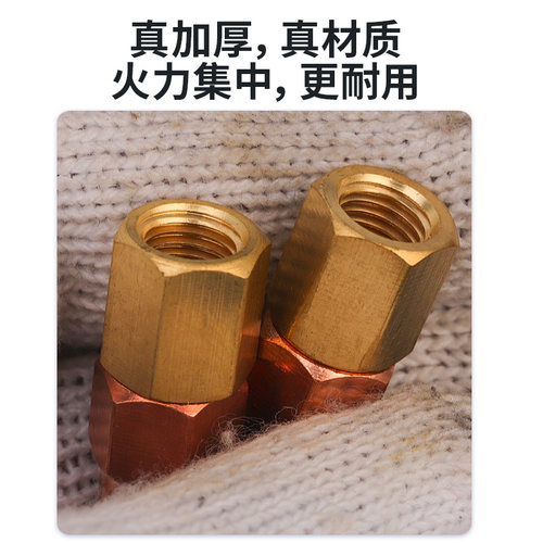 加厚H06射吸式焊枪咀6型丙烷梅花焊咀乙炔焊嘴头煤气液化气焊枪头 - 图2