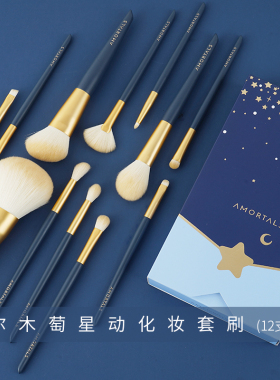 化妆刷尔木萄软毛眼部化妆刷平价
