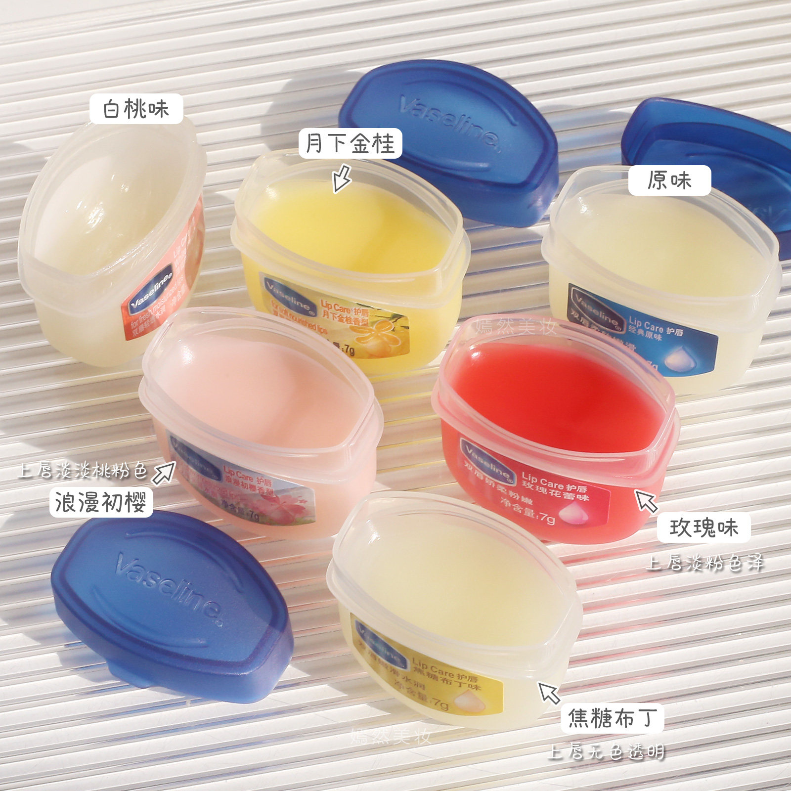 Vaseline凡士林润唇膏经典修护晶冻唇膜保湿滋润防干裂原味玫瑰7g,淘宝优惠券,粉丝福利购,淘宝优惠卷