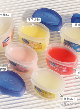 保湿滋润润唇膏Vaseline/凡士林