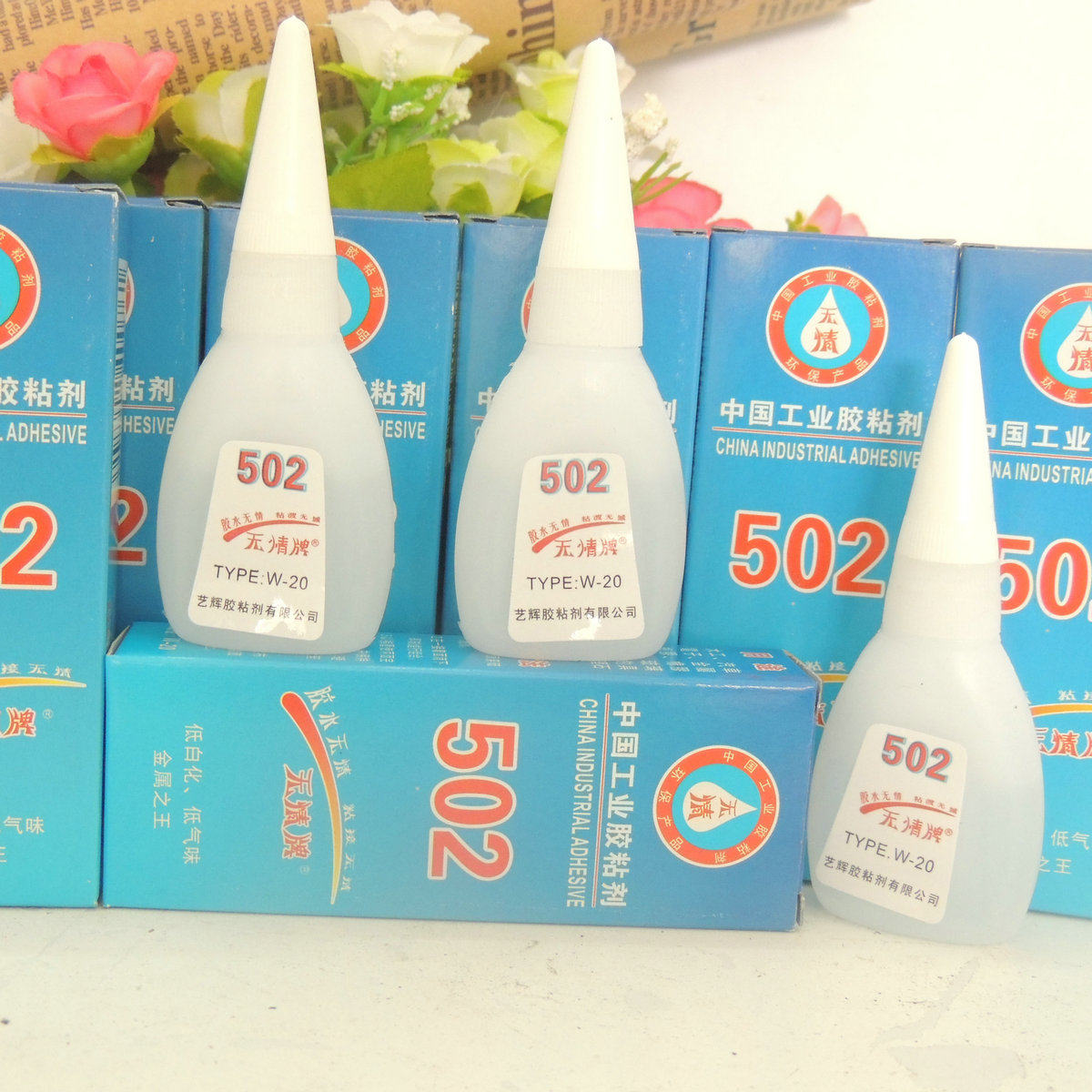 无情牌502胶水家用备用胶水瞬间胶强力牢固粘接 10g快干_虎窝淘
