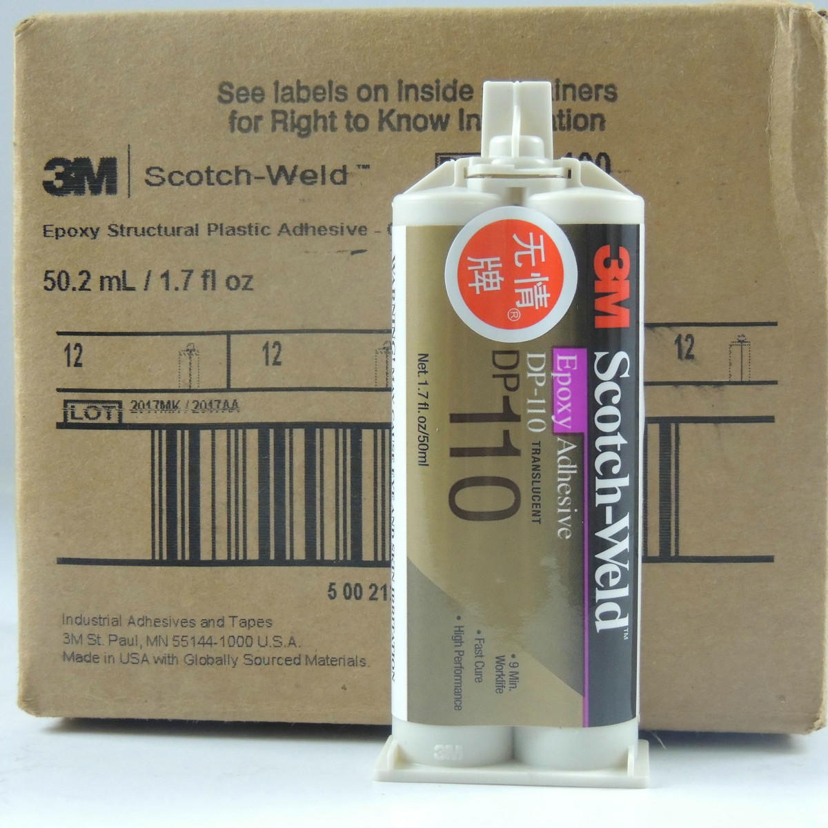 原装3MDP110结构胶半透明/灰色金属陶瓷强力胶水3M环氧树脂AB胶水 - 图1