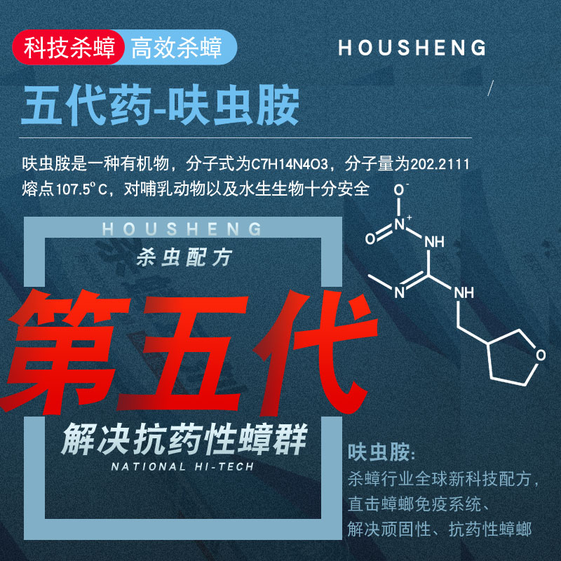 厚生杀蟑螂药粉端一窝家用厨房强力除灭大小通杀饵剂神器小强克星 - 图0