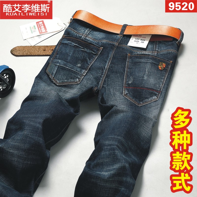 牛仔裤男士厚款休闲男裤小直筒弹力修身破洞裤 牛仔裤男士厚款休闲男裤小直筒弹力修身破洞裤