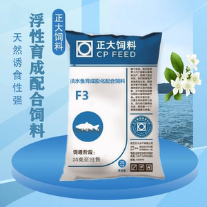 正大鱼饲料锦鲤金鱼通用育成鱼食钓鱼颗粒型池塘养殖腥香高蛋白