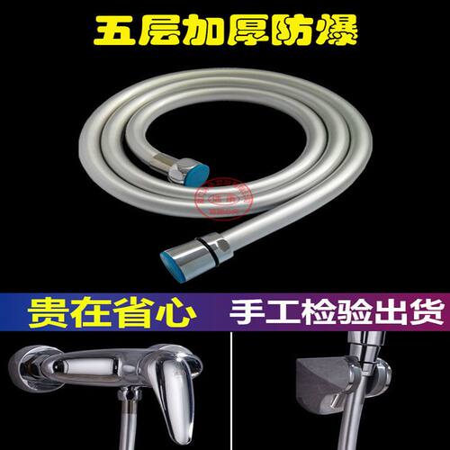 淋浴花洒软管热水器室防爆洗澡沐浴增压喷头通用软管子水管1.5米 - 图0