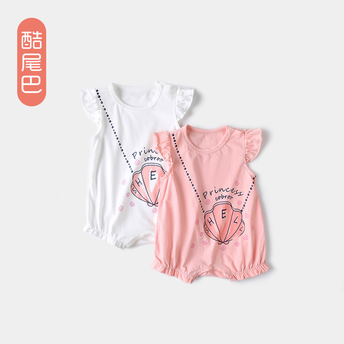  酷尾巴连身衣/爬服/哈衣
