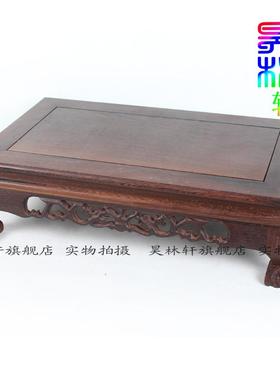 昊林轩 鸡翅木炕桌 炕几 鸡翅木小炕几 摆件底座 茶具座