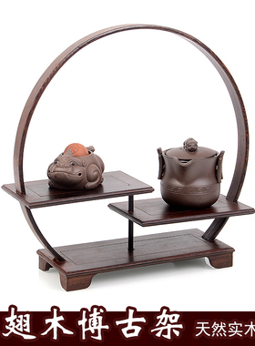 实木茶具架子鸡翅木多宝阁茶道