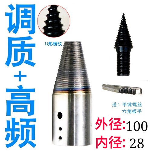 劈材神器劈柴机钻头电动液压破柴机柴油机劈木头机器神器家用包邮 - 图1