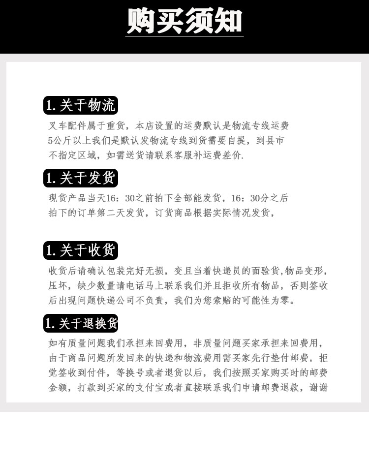 合力叉车前挡风玻璃合力3吨叉车K30 K35 K38挡风玻璃带雨刮器总成 - 图2