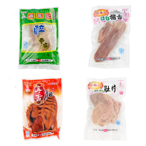 卤味组合蒋凤记醉草鸡五香耳片猪肚片舌头酱香猪耳朵真空熟食凉菜 - 图3