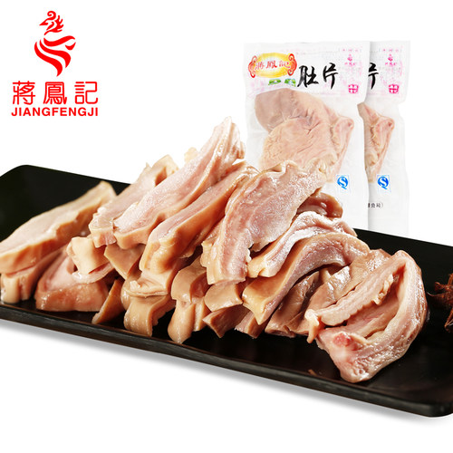 卤味组合蒋凤记醉草鸡五香耳片猪肚片舌头酱香猪耳朵真空熟食凉菜 - 图2