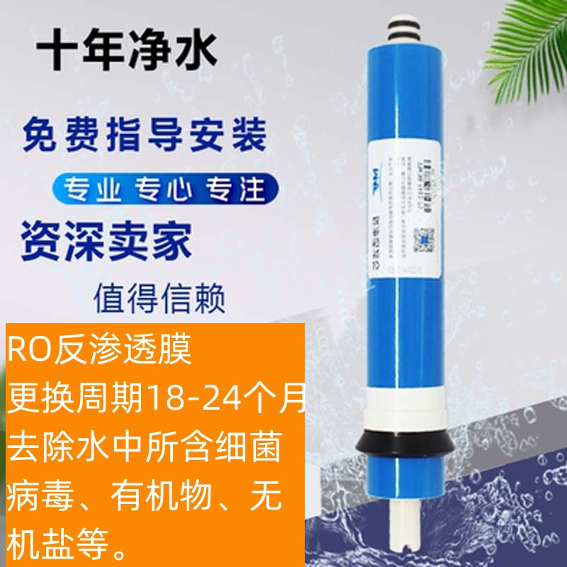 美的净水器M6PP棉滤芯MRC1586 1687B1687 1592A-50G原装正品过滤