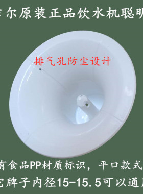 食品材质安吉尔美的有PP标识