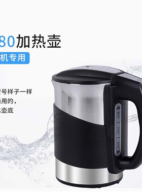 通用安吉尔饮水机不锈钢水壶