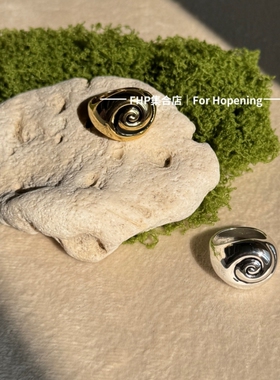 SophieBuhai漩涡螺造型戒指