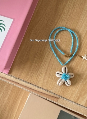 手工贝壳小花海洋度假风串珠项链