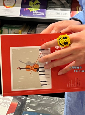 十月经典笑脸串珠小众ins男女同