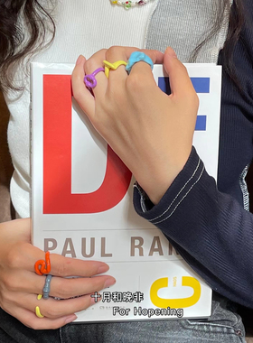 十月和晚非手工滴油小众潮流戒指