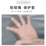 Чемодан, прозрачный водонепроницаемый износостойкий защитный чехол для путешествий, увеличенная толщина, 28 дюймов