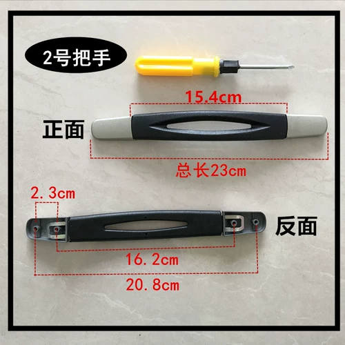 Чемодан, аксессуары, универсальная ручка, сумка